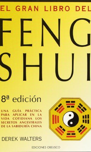 El libro de los 5 anillos (Spanish Edition)